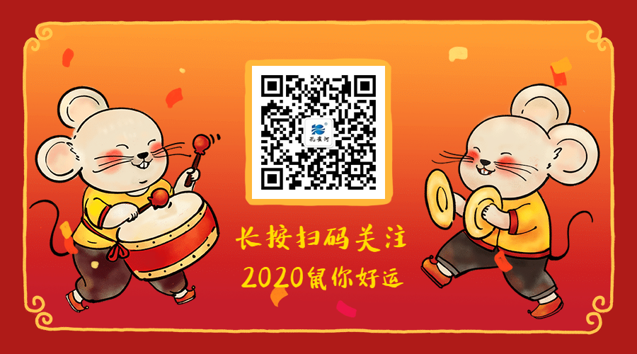 2020ӭL(fng)ˡȸӡ_